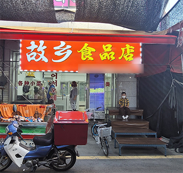 8e7c7dcbef5a2f222f35c954f945ca3c_1605749507_8853.jpg 8e7c7dcbef5a2f222f35c954f945ca3c_1605749507_8853.jpg