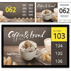 (아임유 연동)UP CALL 시스템