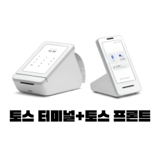 [토스플레이스] 토스 프론트 + 토스 터미널